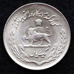 1 ریال محمدرضا شاه پهلوی (F.A.O)