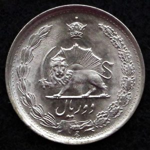 2 ریال محمدرضا شاه پهلوی (دو تاج)