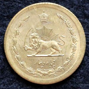 50 دینار محمدرضا شاه پهلوی