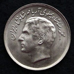 20 ریال محمدرضا شاه پهلوی (F.A.O)