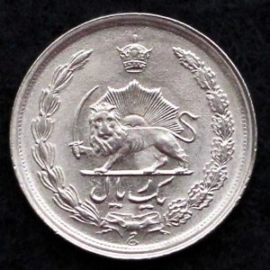 1 ریال محمدرضا شاه پهلوی (آریامهر)