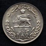 20 ریال محمدرضا شاه پهلوی (F.A.O)