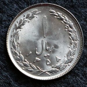 1 ریال جمهوری اسلامی ایران