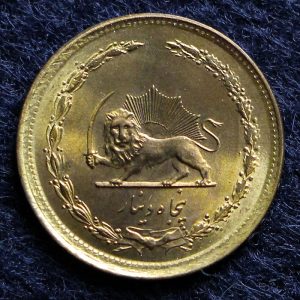 50 دینار جمهوری اسلامی ایران