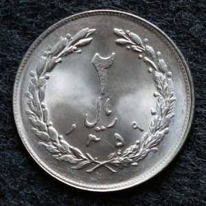 2 ریال جمهوری اسلامی ایران