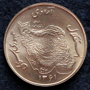 50 ریال جمهوری اسلامی ایران (نقشه ایران)