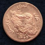 50 ریال جمهوری اسلامی ایران (نقشه ایران)