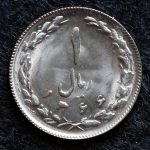 1 ریال جمهوری اسلامی ایران