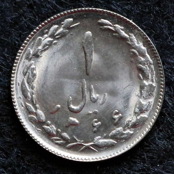 1 ریال جمهوری اسلامی ایران 1 ریال جمهوری اسلامی ایران