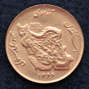 50 ریال جمهوری اسلامی ایران (نقشه ایران)