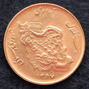 50 ریال جمهوری اسلامی ایران (نقشه ایران)