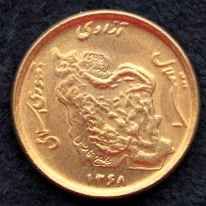 50 ریال جمهوری اسلامی ایران (نقشه ایران)