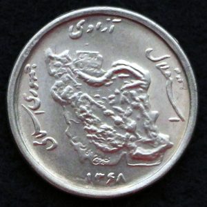 50 ریال جمهوری اسلامی ایران (نقشه ایران)