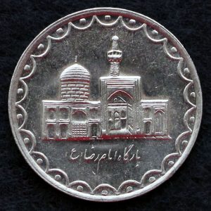 100 ریال جمهوری اسلامی ایران (بارگاه امام رضا)