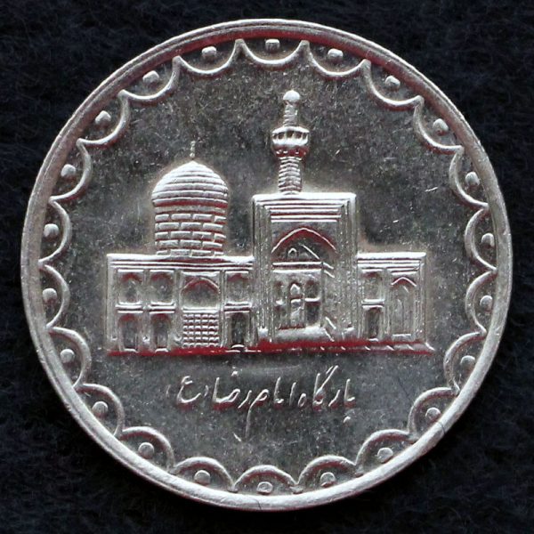 100 ریال جمهوری اسلامی ایران (بارگاه امام رضا)