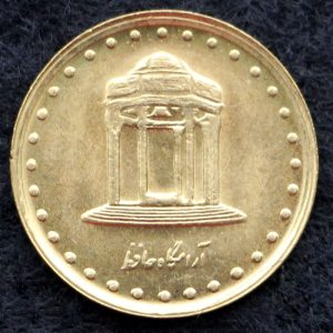 5 ریال جمهوری اسلامی ایران (حافظ)