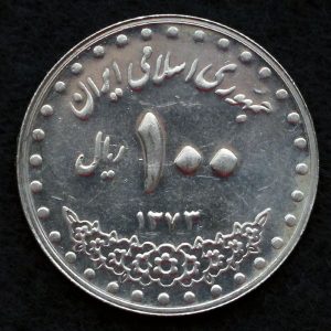 100 ریال جمهوری اسلامی ایران (بارگاه امام رضا)