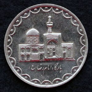 100 ریال جمهوری اسلامی ایران (بارگاه امام رضا)