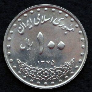 100 ریال جمهوری اسلامی ایران (بارگاه امام رضا)