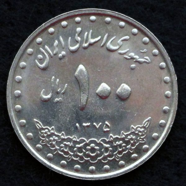 100 ریال جمهوری اسلامی ایران (بارگاه امام رضا)