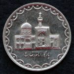 100 ریال جمهوری اسلامی ایران (بارگاه امام رضا)