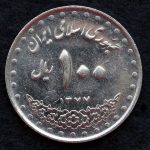 100 ریال جمهوری اسلامی ایران (بارگاه امام رضا)