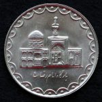 100 ریال جمهوری اسلامی ایران (بارگاه امام رضا)