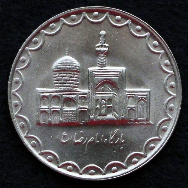 100 ریال جمهوری اسلامی ایران (بارگاه امام رضا)