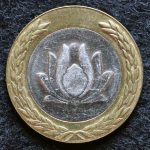 250 ریال جمهوری اسلامی ایران (دو تکه)