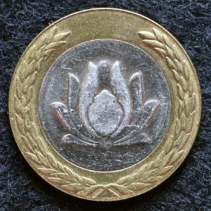 250 ریال جمهوری اسلامی ایران (دو تکه)