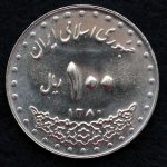 100 ریال جمهوری اسلامی ایران (بارگاه امام رضا)