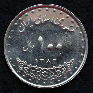 100 ریال جمهوری اسلامی ایران (بارگاه امام رضا)