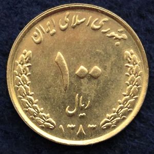 100 ریال جمهوری اسلامی ایران (بارگاه امام رضا)