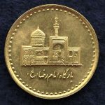 100 ریال جمهوری اسلامی ایران (بارگاه امام رضا)