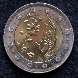 پانصد ریال جمهوری اسلامی ایران (دو تکه)