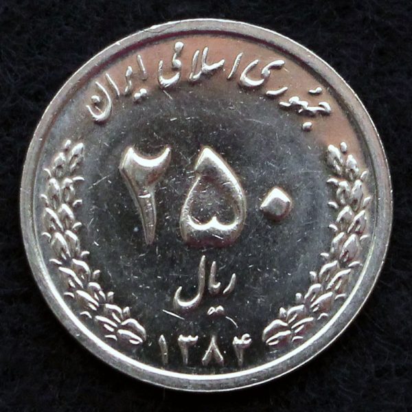 250 ریال جمهوری اسلامی ایران 250 ریال جمهوری اسلامی ایران
