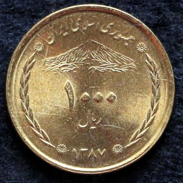 1000 ریال جمهوری اسلامی ایران (پل خواجو) 1000 ریال جمهوری اسلامی ایران (پل خواجو)