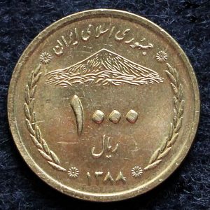 1000 ریال جمهوری اسلامی ایران (پل خواجو)