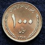1000 ریال جمهوری اسلامی ایران (عید غدیر)