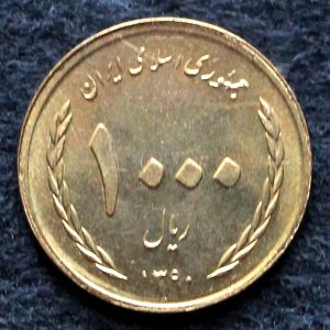 1000 ریال جمهوری اسلامی ایران (نیمه شعبان)