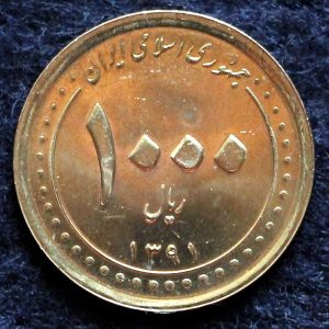 1000 ریال جمهوری اسلامی ایران (شاهچراغ)