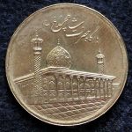 1000 ریال جمهوری اسلامی ایران (شاهچراغ)