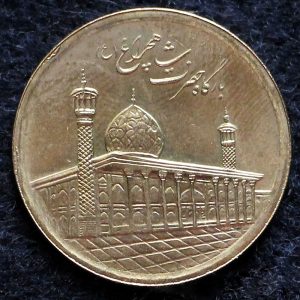 1000 ریال جمهوری اسلامی ایران (شاهچراغ)