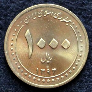 1000 ریال جمهوری اسلامی ایران (شاهچراغ)