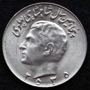 10 ریال محمدرضا شاه پهلوی (پنجاهمین سال)