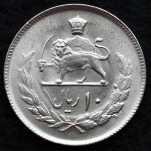 10 ریال محمدرضا شاه پهلوی (پنجاهمین سال)