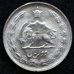 دو ریال محمدرضا شاه پهلوی (پنجاهمین سال)