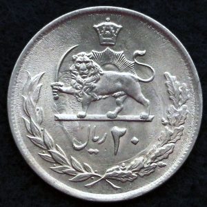 20 ریال محمدرضا شاه پهلوی (پنجاهمین سال)