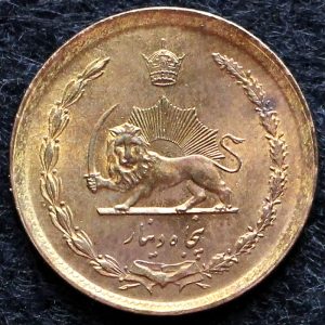 50 دینار محمدرضا شاه پهلوی (ساندویچی)