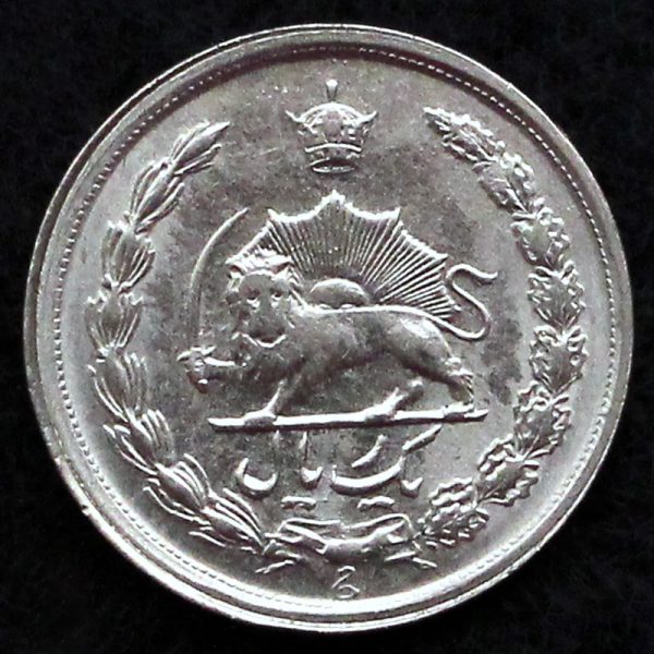 1 ریال محمدرضا شاه پهلوی (آریامهر)